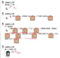 https://images.plurk.com/7j7joy2V8pDCeo1HwWo9bf.png