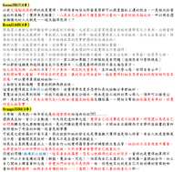 https://images.plurk.com/7j8mt6HPNQp24TzVTXJLed.png