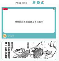https://images.plurk.com/7j93w2SGP8PdJCXo6DjcgX.png