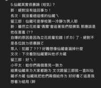 https://images.plurk.com/7j9ED8OeU61pjkkzImpq7I.png