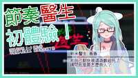 https://images.plurk.com/7j9xpFJ8P7ESMzW5iD3W01.png