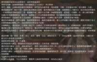 https://images.plurk.com/7jAIqKLmLinxhUWyHIh7sV.png