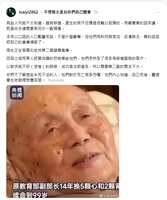 https://images.plurk.com/7jAcoijcv7lP3q1HD46bs.png