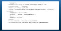 https://images.plurk.com/7jBA6yMb8EGLMYKDU4TWRP.jpg