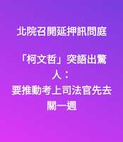 https://images.plurk.com/7jCFPlQxBvY2YfeRHX5Nlb.jpg