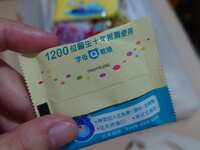 https://images.plurk.com/7jCd5dn8ufyNKKfdSDCq2R.jpg