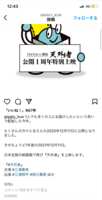 https://images.plurk.com/7jE03OKp9IyH0hxGmcwb0Y.png