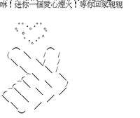 https://images.plurk.com/7jEMUTzFjQ7Ugp1VJqyRTd.png