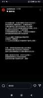 https://images.plurk.com/7jFjkgBcT0bQ7CajfVhrqm.jpg