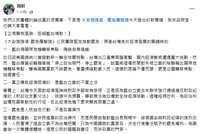 https://images.plurk.com/7jFsKJ8epKpRIJMWXKv9GP.png