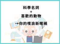 https://images.plurk.com/7jFxjhHulBhYL5uDPVkjgv.jpg