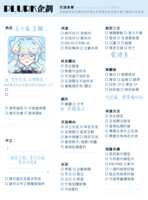 https://images.plurk.com/7jG2kvA76dn9Jmy8vy4k7c.png