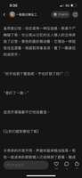 https://images.plurk.com/7jJHLZOoC2wV4yw4aP3YII.png