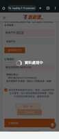https://images.plurk.com/7jJRPKGLvdSUnpTRUVk8J7.png