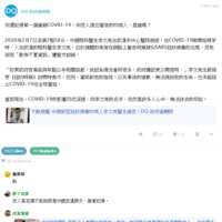 https://images.plurk.com/7jLLehrKlNb44vxCqdKfYq.png