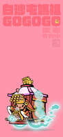 https://images.plurk.com/7jMOoMPIngnch9m7KeUV8j.jpg