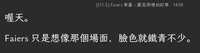 https://images.plurk.com/7jNDGrWMd3WlNXLbi4typ3.png