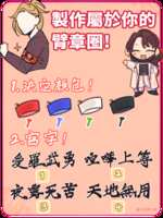 https://images.plurk.com/7jNy07R17in2xW17DRd2tK.png