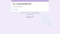 https://images.plurk.com/7jPMsWyis8aHd1AG0ScYbB.png