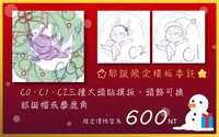 https://images.plurk.com/7jQ78rqWpaGzWCkKkFmUXW.jpg