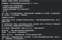 https://images.plurk.com/7jQT7wFK1Y7FwyzAUwAO1M.png