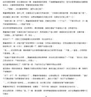 https://images.plurk.com/7jRkSwnjXyQSe1kL6iXxd3.png