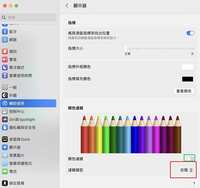 https://images.plurk.com/7jSnD5ls287XbybqCULBb7.png