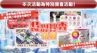 https://images.plurk.com/7jT87Dbq4SY0nnGPc4LTcL.png