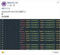 https://images.plurk.com/7jTGpQJrw6l0D31i6DtFB.png