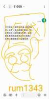 https://images.plurk.com/7jUldZCKQGrBtoD5Vkne5F.jpg