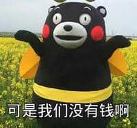 https://images.plurk.com/7jUmPl5JyruFftLTRqycpg.jpg