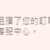 https://images.plurk.com/7jVvz2ynBcZoHCcU6kfMlt.png