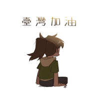 https://images.plurk.com/7jWWL7U4XDko5NB6B1xNGn.jpg