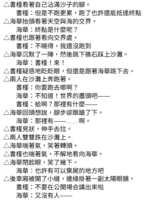 https://images.plurk.com/7jXzxKvimzEMgVJ1inD6ld.png