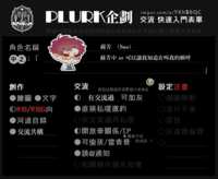 https://images.plurk.com/7jahYmAP26lKHYv3xhtF5.png