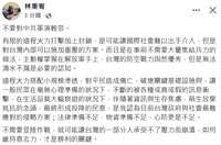 https://images.plurk.com/7japvkMllEtkIhRDVzP3fC.png