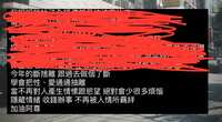 https://images.plurk.com/7jdhgAAs94aBosA0DDV7WE.jpg