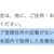 https://images.plurk.com/7jfhyfA4aDIj9dNedDNTrB.png