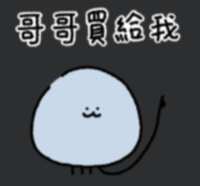 https://images.plurk.com/7jg4aTKgpovWzvflwArhtU.png