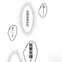 https://images.plurk.com/7jhZBCJX0PW3MXnr4fLZy8.jpg