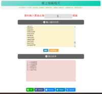 https://images.plurk.com/7jmSjgHxKWckjQ1hOQM6nl.png