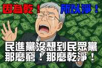 https://images.plurk.com/7jnZgG6i4q2FyNxxB11x8B.jpg