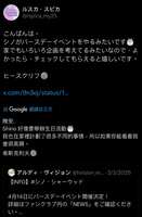 https://images.plurk.com/7joMbYPBpWKu6kw5316JrY.jpg