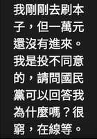 https://images.plurk.com/7jqsf0XHdVBDJh2RSlplI1.png