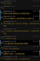 https://images.plurk.com/7jrINPmQl7RyFjRf23x4ZL.png