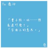 https://images.plurk.com/7jrfRWXS6cJX6RoZypxjwj.png