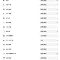 https://images.plurk.com/7jtAu1ve7UUhQbdQS59ae4.png
