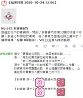 https://images.plurk.com/7juE0hqWkSW1mbrcgbyhI2.png