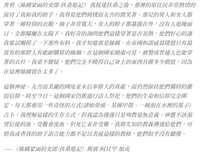 https://images.plurk.com/7jv99kTx2M5s2JSmNFCe1l.png