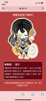 https://images.plurk.com/7jwRzTFGZI6B16mrbcwIK3.png